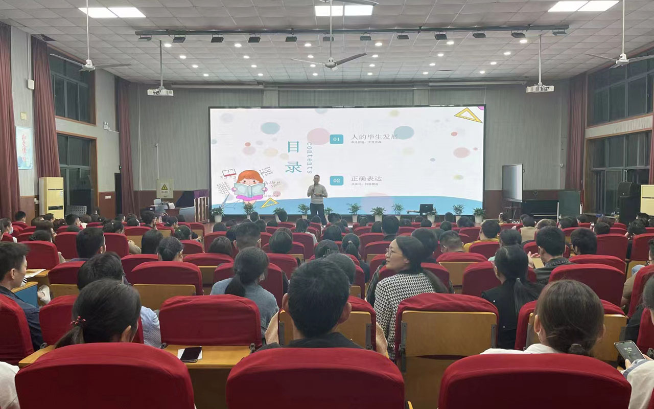 雁峰雅戈尔小学