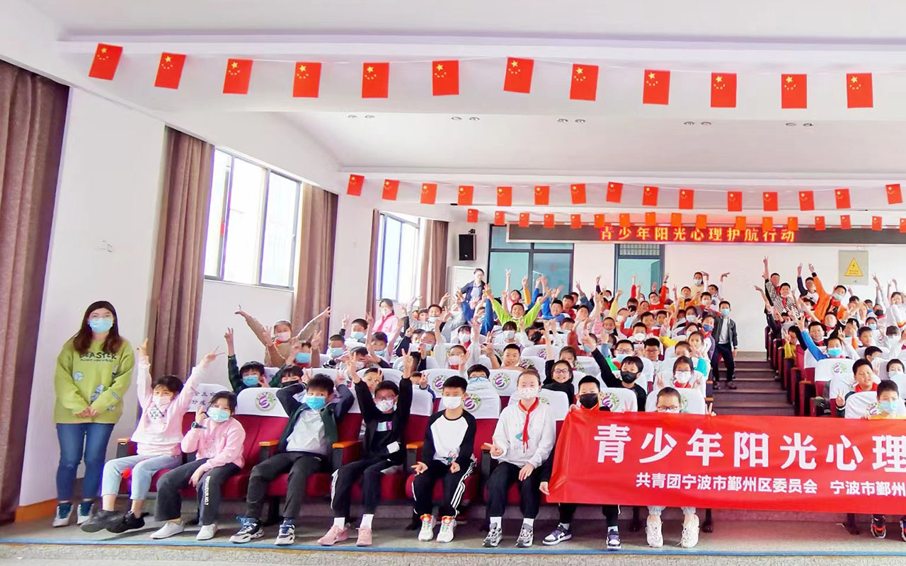 雁峰青少年阳光护航